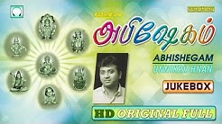 Unnikrishnan | Abhishegam | Full Songs | Tamil Devotional songs