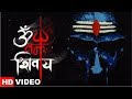 Kaal Ke Hai Mahakal Shankar | Full Song (Official) | Shiv Shankar Shambhu | Sundeep Gosswami