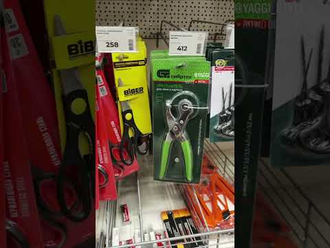 Швейные штучки из