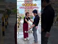 十五年前的初恋 听说她离婚了 本来是想来向她提亲的 可看她这样子最后我连家门都没进转身走了 情感 初恋 劇情 情感 Shorts 十五年前的初恋 听说她离婚了 本来是想来向她提亲的 可看她这样子最后我连家门都没进转身走了 情感 初恋 劇情 情感 Shorts