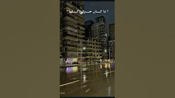 خالد من عمر السنين زودت فيا الحنين اهرب يعني اروح انت فين 