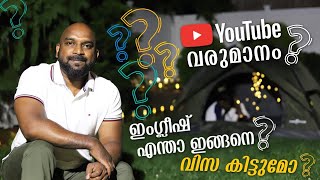 യൂ ട്യൂബ് വരുമാനം ഡോളറിലാണോ? USA Malayalam Vlogger.