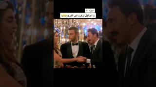 فلم ليلة هنا وسرور فلم ليلة هنا وسرور ياسمين صبري فلم ليلة هنا وسرور hd فلم ليلة هنا وسرور #shorts