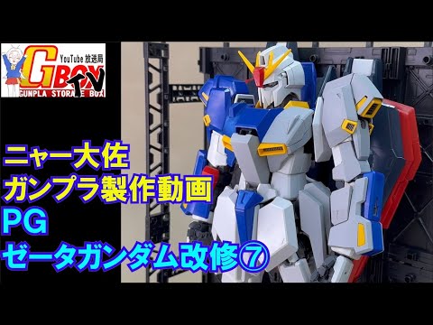 ガンプラ　まとめ シュン on X: 