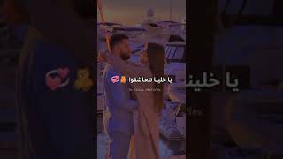 يقولو المحبة قلوب ولا قانا المكتوب ❤️❤️🥰