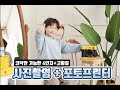코닥포토프린터로 우리아이들 성장앨범 꾸며봐요🩷 즉석카메라+포토프린터가 가능한 2in1 카메라📷 가성비 대박 코닥미니샷4Era👍