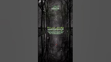 #المصحف #الرحمن #اكسبلور قرآن كريم قرآن كريم ..تلاوة خاشعة