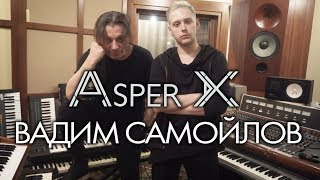 Video thumbnail of "Asper X и Вадим Самойлов (экс-Агата Кристи) - Ты будешь гореть в аду"