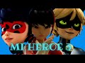 Mi héroe 3-Capitulo 3