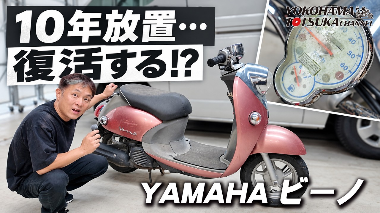 Webike厳選！ バイク動画ピックアップ - Webikeプラス