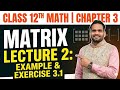 NCERT|MATRIX|प्रश्नावली 3.1 के उदाहरण व प्रश्न|class 12th 2026-27|Math|CBSE|RBSE
