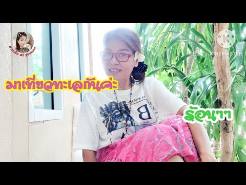 ผลสลากกินแบ่งรัฐบาล วันที่ 1 พย. 2567