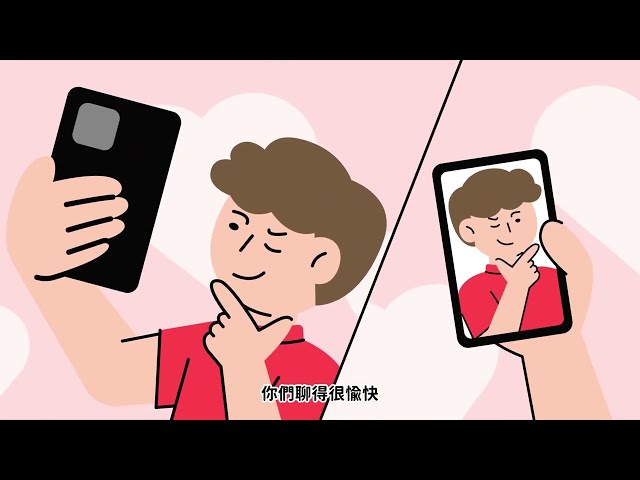 沛榆Nimo - 【長篇動畫】展翅協會｜當有人要求性私密影像【男孩篇】