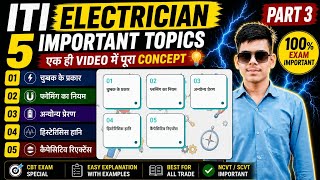 ⚡ PART 3 📚 100% exam 5 IMPORTANT TOPICS 🔥 CBT EXAM SPECIAL ✅ 100% IMPORTANT