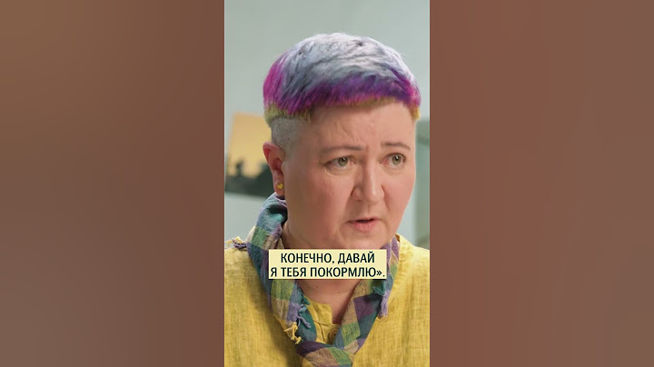 Как встречать мужа с работы. Психолог Ирина Ковалёва