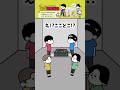 【血液型あるある】爆弾っぽい箱の解除の仕方【アニメ】