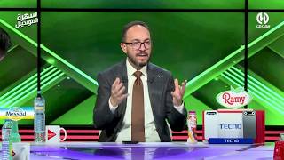 بث مباشر .. العدد الـ 39 من حصة سهرة المونديال @djezzytube screenshot 5