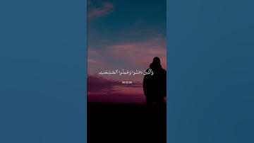 سورة العنكبوت تلاوة خاشعة جدا بصوت حلو