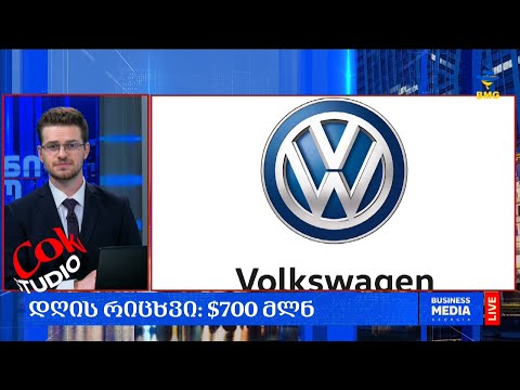 #დღისრიცხვი: $700 მლნ