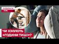 Ремонт у квартирі vs сон сусідів: конфлікт, який не має рішення?