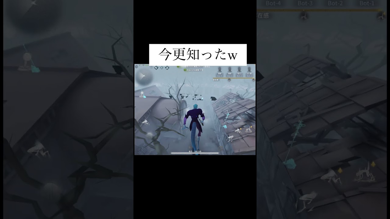 【第五人格】今更だけど、、w #ゲーム実況 #第五人格 #ゲーム 【第五人格】今更だけど、、w #ゲーム実況 #第五人格 #ゲーム