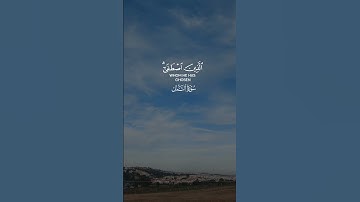 القرآن الكريم بصوت ياسر الدوسري #القران_الكريم #القران_راحة_نفسية #ياسر_الدوسري #راحة_نفسية #islamic