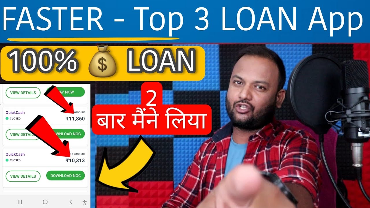 Top 3 New App - FAST APPROVAL Instant Personal Loan App | BAD Cibil ...