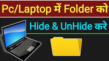 Pc me folder hide kaise kare | computer me folder hide kaise kare