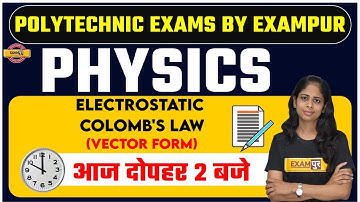 Polytechnic Entrance Exam Preparation 2021 |Physics Preparation | Electrostatic | By Deepa Mam