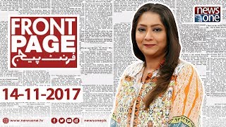 Front Page | 14-November -2017| World Diabetes Day