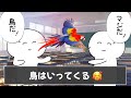 みんなの学校で起きがちな事件がわかりすぎて笑えるwww【ツッコミ】【あるある】