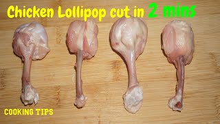 Chicken Lollipop cut in 2 mins | How to make Chicken Lollipop from Wings