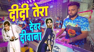 Didi Tera Devar Deewana 😍| Hai Jhumka Wali Por👌 | Jogeshwari Beats | Banjo Party In Mumbai 2023 Resimi