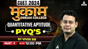 CUET 2024 Quantitative Aptitude Previous Year Question  Part-1 | मुकाम  Dream College🔥🔥 By Vivek Sir