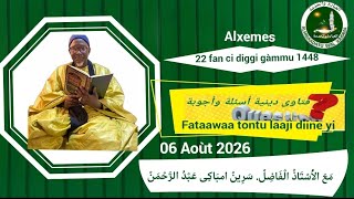 Download lagu Fataawaa tontu laaji diine yi ak Sëriñ Mbàkke Abdu Rahmaan 
