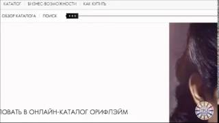 Видео-урок Видео-урок