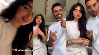 سنابات عائلة ميرو | ايوان تكلم عيالها في اندونيسيا ??