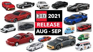 トミカ新車情報 | Tomica 2021 Aug - Sept Release Bugatti Chiron, Hilux, Ferrari Roma and More