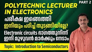 Lecturer in Electronics   Kerala PSC   Notification  Electronic Circuits  Solid state devices part 2