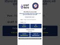 "Exciting Job Opportunity in Navi Mumbai! 🚀 #sarkarinaukri #jobalert #governmentjob2025