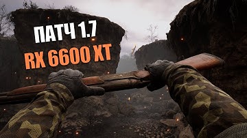 STALKER 2 patch 1.7: with/without Resizable BAR - RX 6600 XT