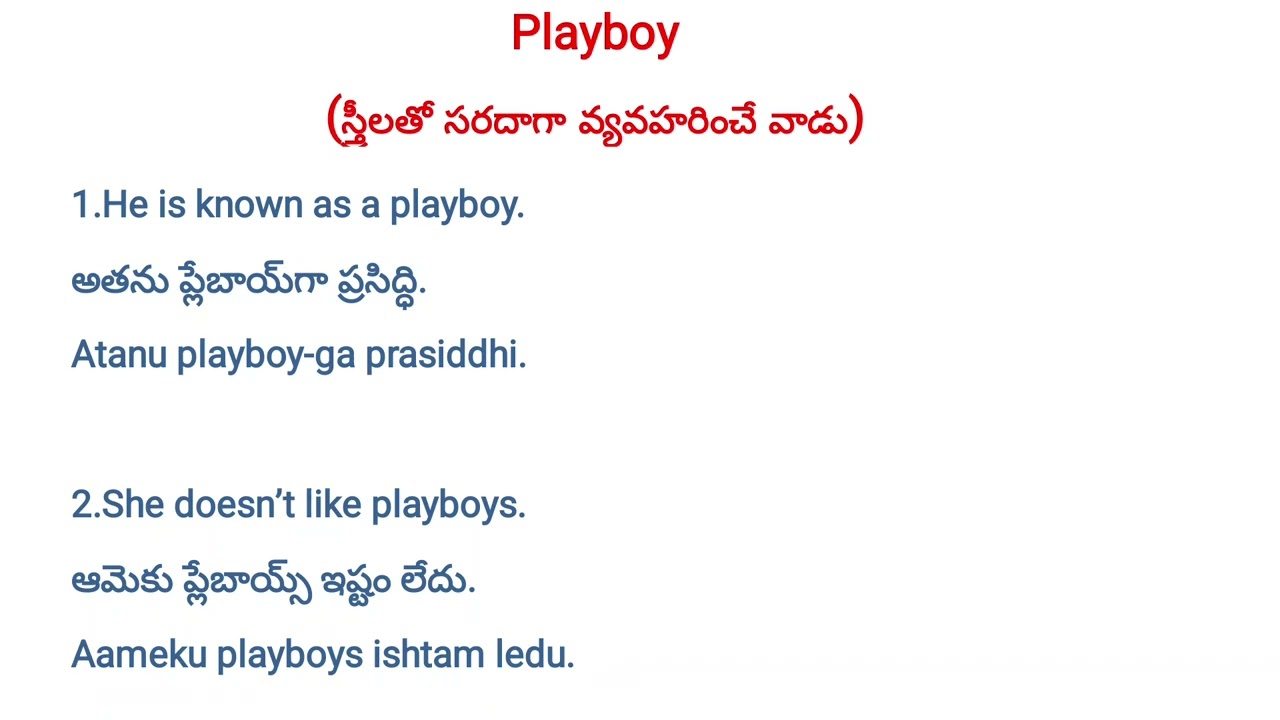 Playboy meaning in Telugu || Playboy తెలుగులో అర్థం || Playboy telugu meaning || Playboy meaning