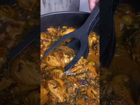 Курица по-ирански #shorts