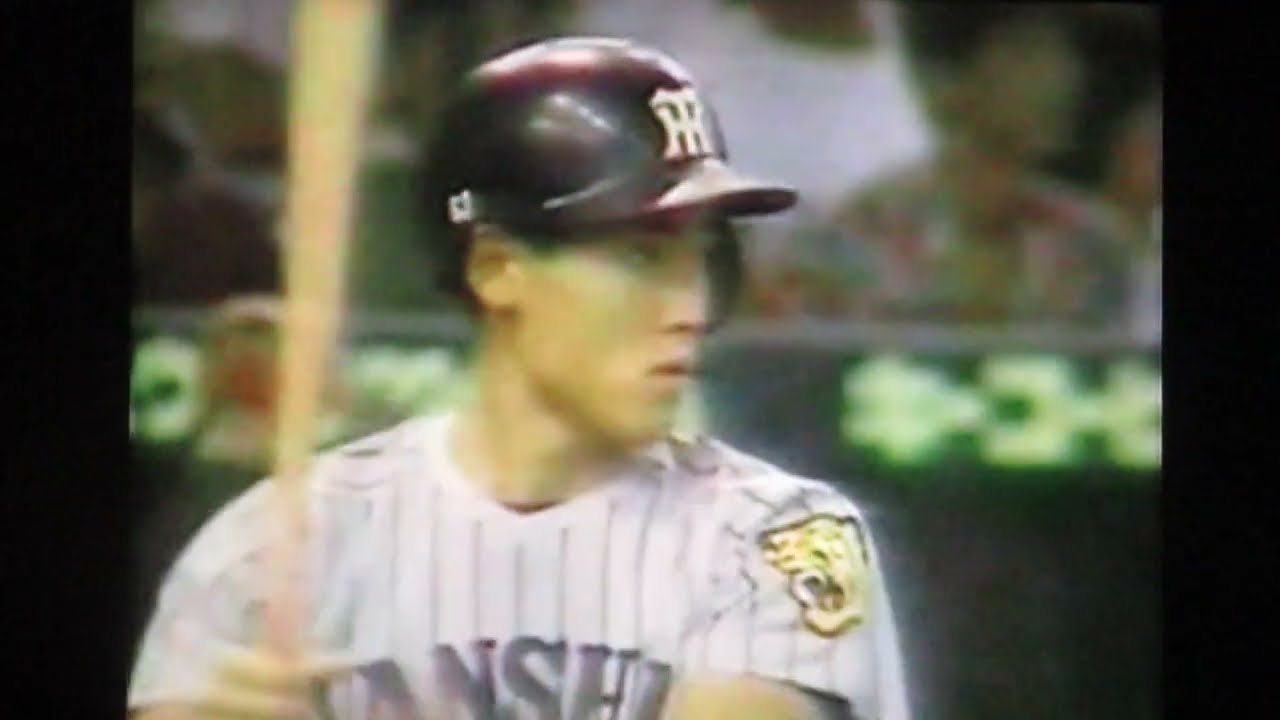 1992阪神タイガース公式戦ハイライト19