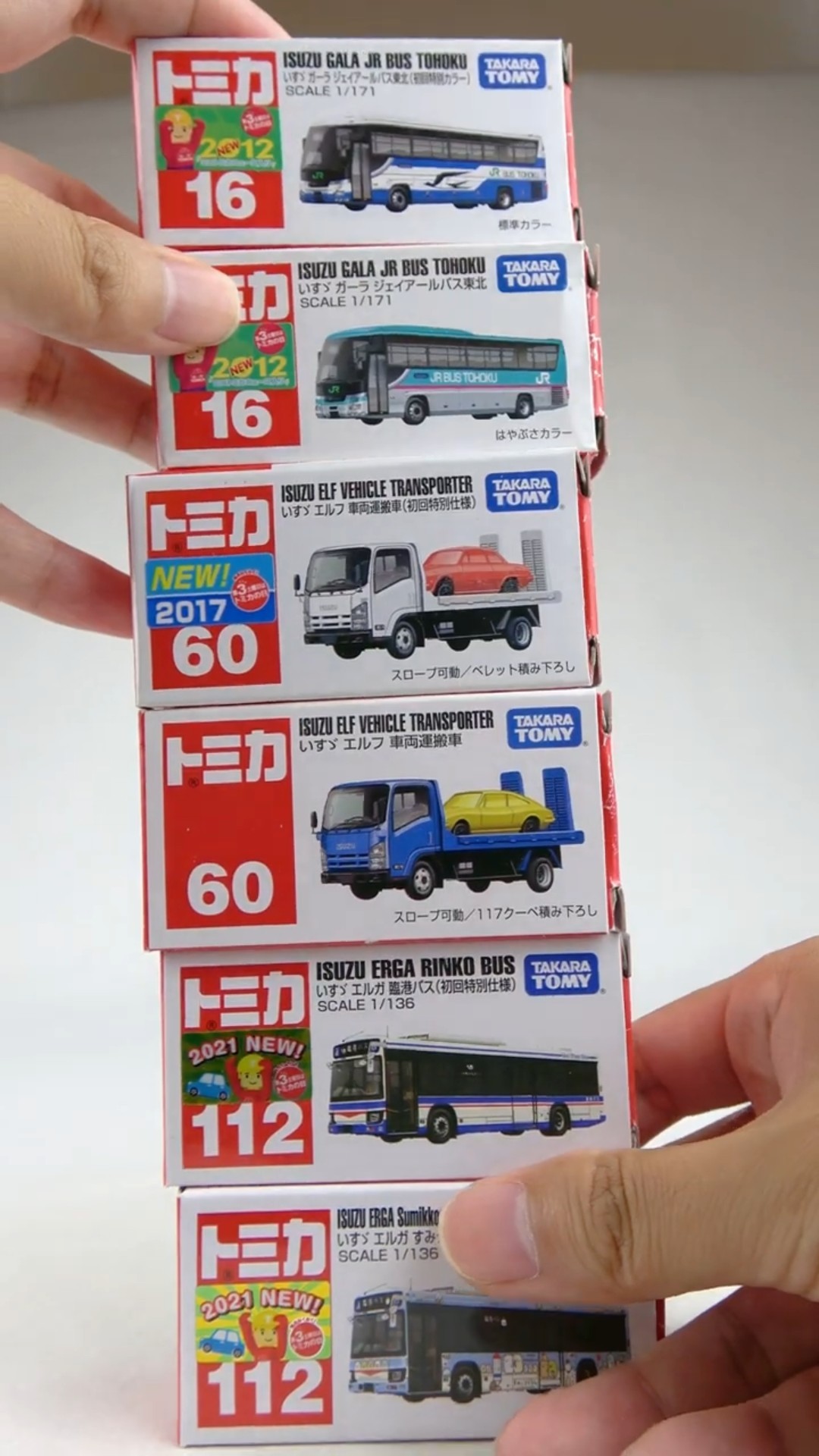 The first special edition of the Tomica 