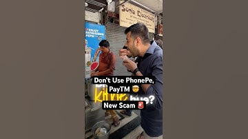 Don’t Use PayTM , PhonePe UPI 🤯🚨