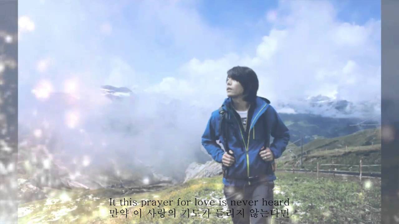 박효신(Park Hyo Shin) My Prayer 자막