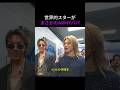 ジミンが忘れられない大スター…バッグからBTSのCDを出したジョン・レジェンド【BTS】 #bts #kpop #韓国アイドル