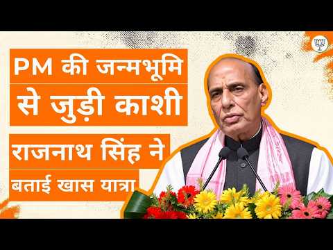 A Life That Became a Legacy | Rajnath Singh Ji on PM Modi Ji’s Seva Journey | BJP
