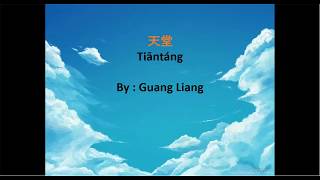 GUANG LIANG - THIEN THANG ( HEAVEN ) WITH LYRIC